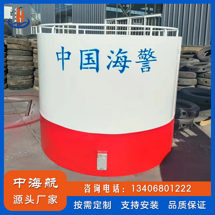 海上警示浮標(biāo)